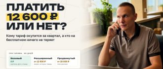 Тарифы Яндекс Бизнеса 2026: платить 12 600 ₽ или нет - Базовый 0 ₽, Расширенный от 12 600 ₽, Продвинутый от 18 000 ₽ за 90 дней